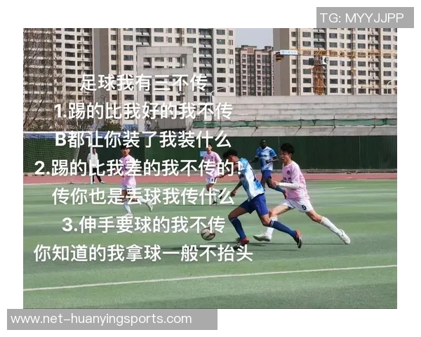 足球身体对抗技巧解析提升球员竞技水平的关键因素探讨